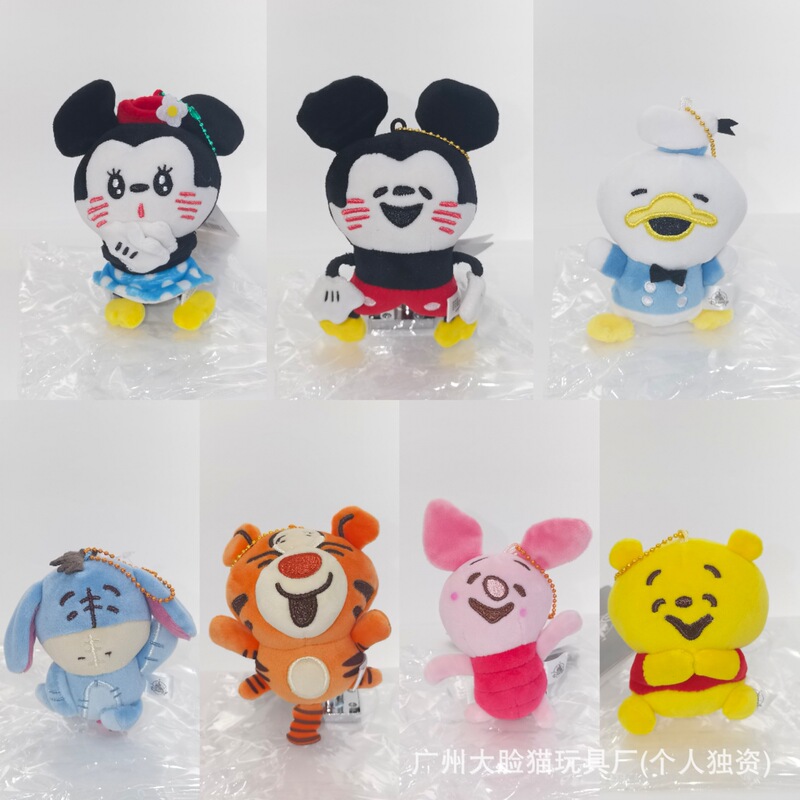 Stupid Expression Illustration Pooh Pooh Bear Plush Pendant Doll Cute Tigger Pendant Doll Keychain