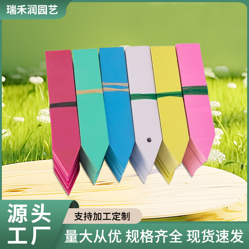 PVC plastic waterproof gardening T-shaped flower label label insert…