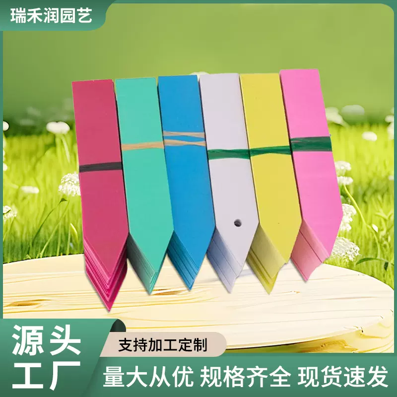 PVC塑料防水园艺T型花卉标签标插牌植物多肉兰花标签插地牌批发