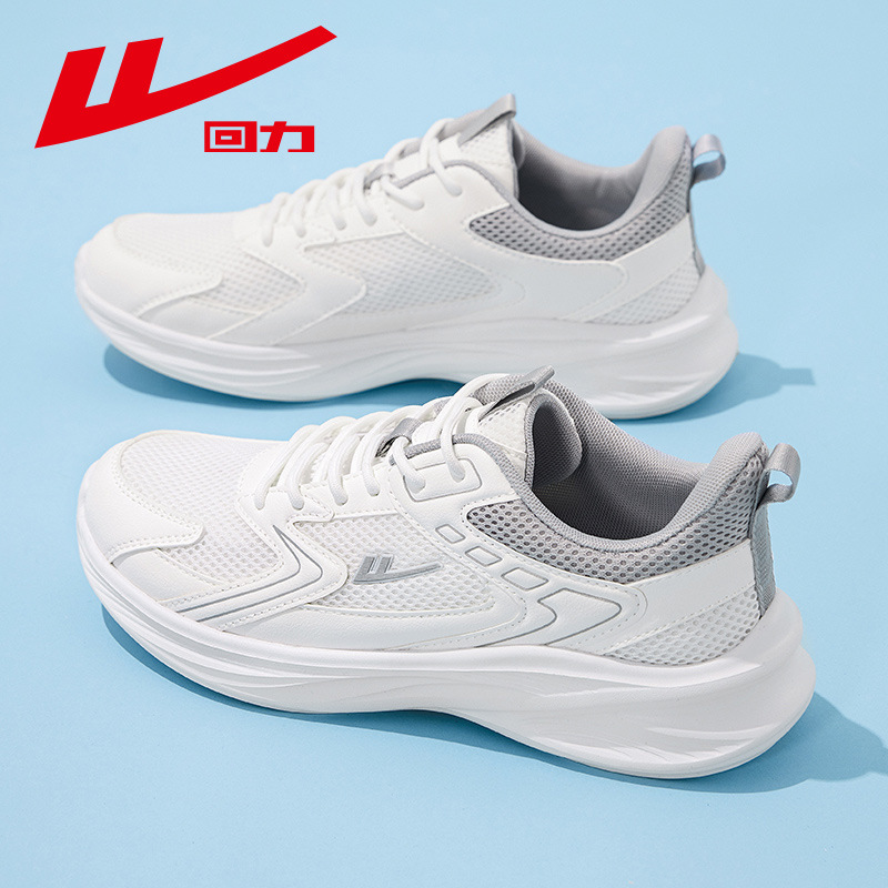 Huili zapatos de hombre zapatos deportivos de hombre zapatos blancos nuevos zapatos casuales de malla universal ultra ligero zapatos de corrida transpirables zapatos de moda