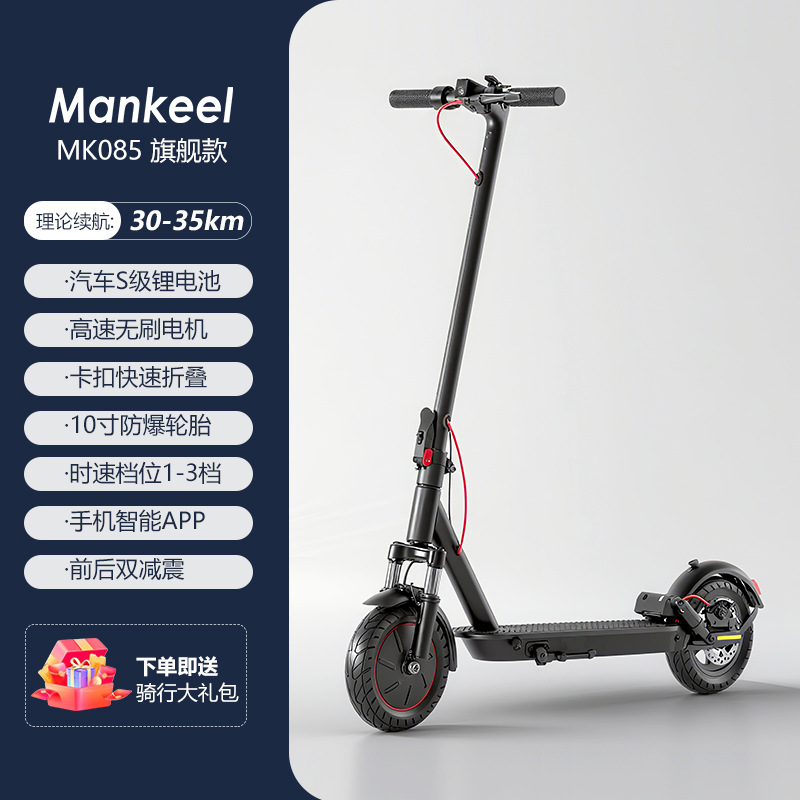 Scooter eléctrico de tracción delantera Manke MK083, envío directo desde almacén europeo y americano, scooter de movilidad, patinete eléctrico.