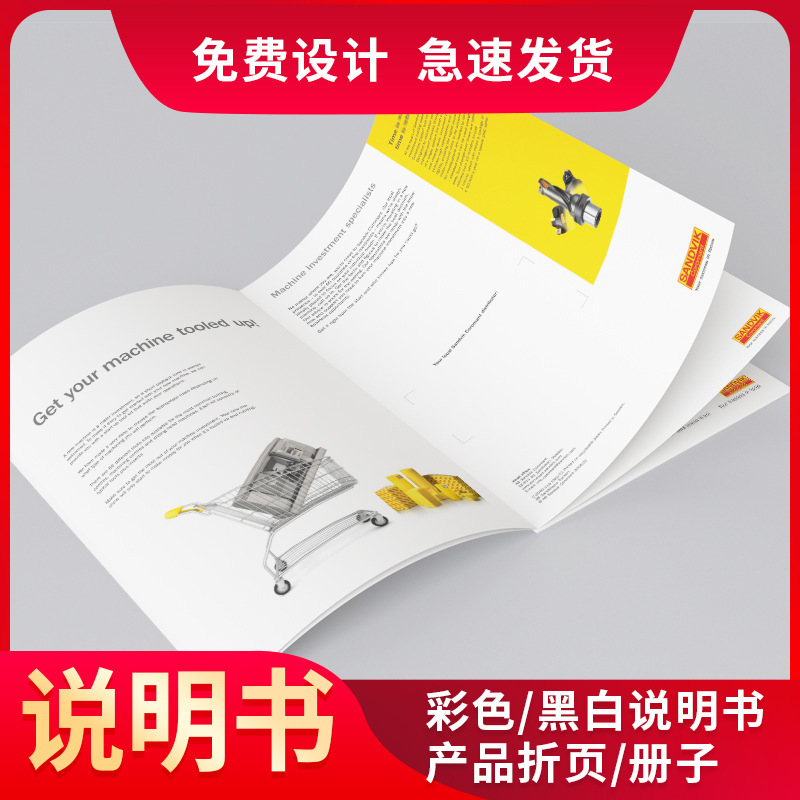 Colorful Black and White Manual Production Magazine Book Sample Single-Page Booklet Brochure Promotional Album Printing Factory