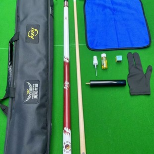 The Latest Peri Tai Chi Fire Black Eight Maple Series Chinese American Cue with Large Head Split
