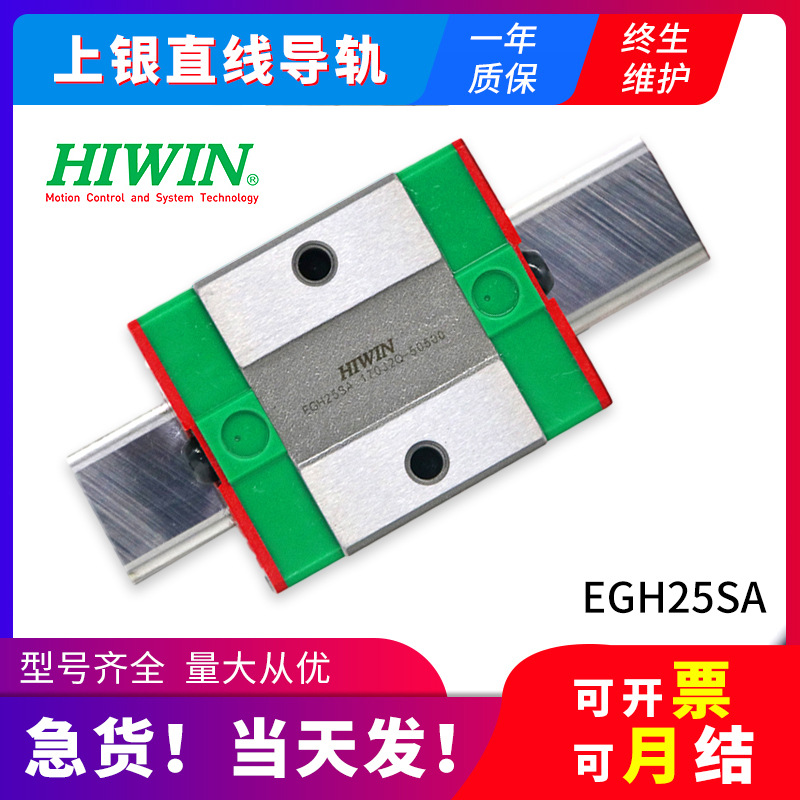 Upgrip HIWIN Linear Ball Bearing Guide HGL45HA/HGL55HA/HG55 Linear Rails Square Blocks