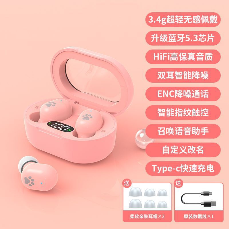 e8s transfronterizo Tmall y el soporte de auriculares Bluetooth E8S soporte al por mayor soporte de una generación