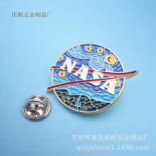 定制宇宙星空金属徽章 合金镀金烤漆胸牌徽章批量制作