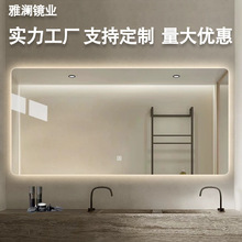 现代简约多功能方形智能镜卫生间除雾浴室镜壁挂式带灯化妆镜