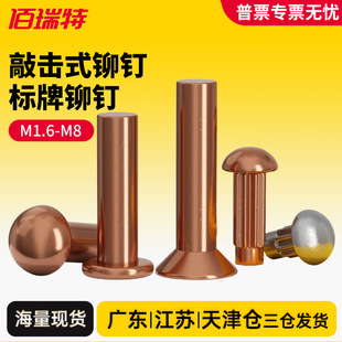 GB867-86��A�^���~�T��~ᔌ����Tᔰ�A�T����~�Añ �M2M3M4M