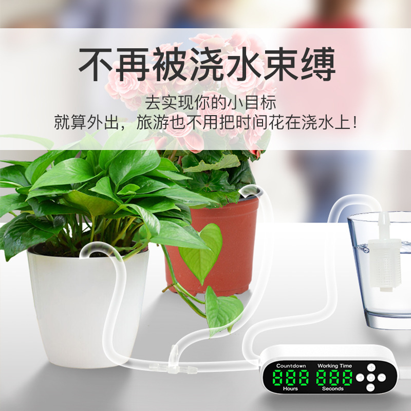 Dispositivo de riego automático inteligente dedicado transfronterizo temporización Dispositivo de riego en maceta balcón interior maceta temporización sistema de riego por goteo