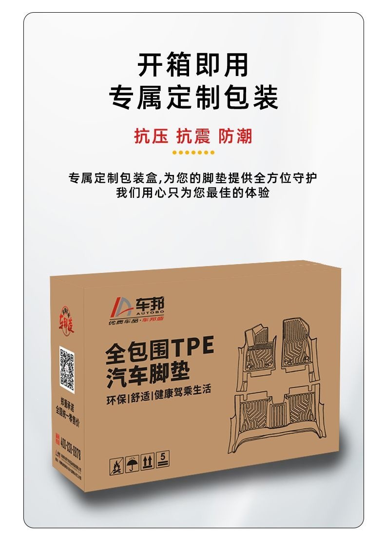 Full coverage floor mats for Tank 300, 400hi4z500hi4t700, double-layer carpet, Great Wall Cannon TPE car floor mats