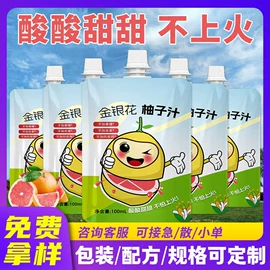 速溶咖啡;咖啡粉;果蔬汁