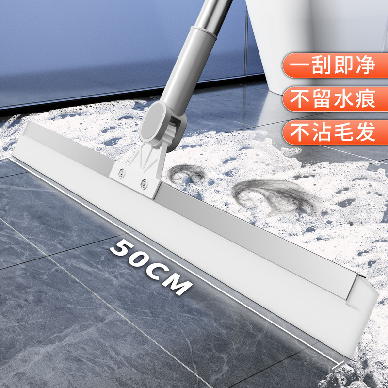 Silicone Wiper Magic Broom Multifunctional Long Handle Wet and Dry Floor Cleaning Bathroom Household Wiper