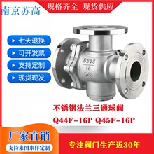 Q44F/L�� Q45F/T�͓Q������y 1��DN80304/316���P���ͨ���m���y