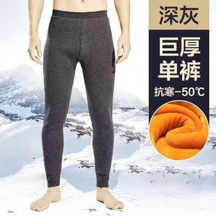 Men's Warm Pants Men's fleece-lined Thickened Autumn Pants Cotton Pants Woolen Pants Underpants Underpants Fleece Pants Thread Pants Leggings Winter