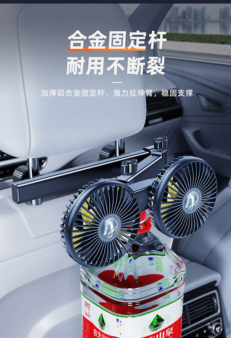 Summer Car Fan for Rear Seats, Retractable and Foldable Dual-Head Small Fan, Rechargeable Cooling Model, Silent Heat Dissipation and Cooling