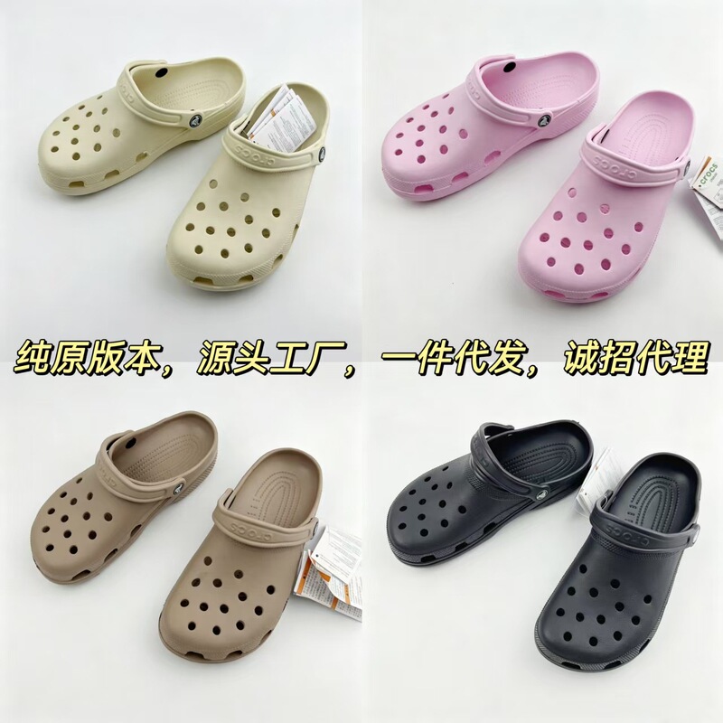 2026 New Classic Celebrity Style Men's Beach Shoes, Closed-Toe Clogs, Export Shoes, Women's Couple's Clogs, Cross-Border Wholesale 2026 New Classic Celebrity Style Men's Beach Shoes, Closed-Toe Clogs, Export Shoes, Women's Couple's Clogs, Cross-Border Wholesale