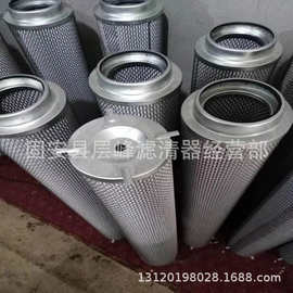 FC1353F025BS  润滑油过滤器滤芯  液体净化滤芯