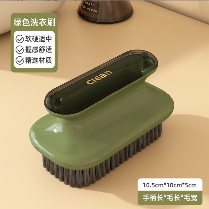 부드러운 강모 청소용 브러시-옷 브러시-녹색-1개