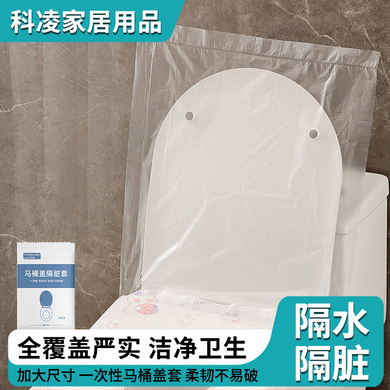 使い捨てトイレマット、フルカバークッションカバー、トイレカバー、旅行用粘着シート、特大出張用紙、ホテル専用|undefined