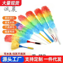 除尘掸;除尘刷;汽车清洁工具