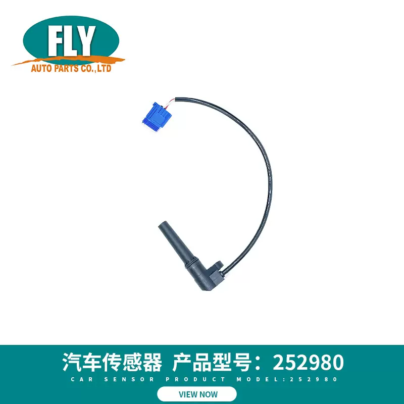 FLY弗莱汽车传感器252980 适用于雪铁龙标致 速度传感器