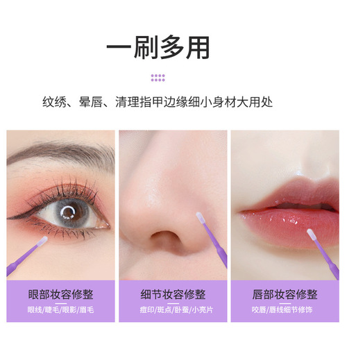 GECOMO Nano Makeup Brush Grafting Eyelashes Wiping Eyeliner Multifunctional Cleaning Stick Detail Smudge Makeup Brush