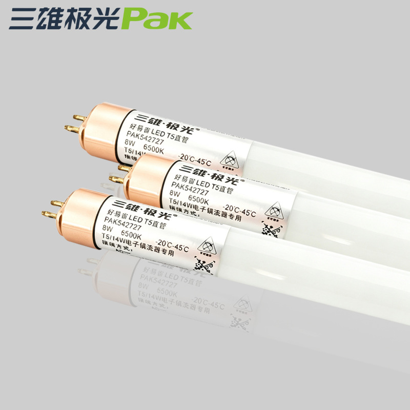 Sanxiong Aurora T5 tube is easy to use and energy-saving, a glass tube that replaces old fluorescent lamps and is suitable for conversion and retrofitting into a straight tube Sanxiong Aurora T5 tube is easy to use and energy-saving, a glass tube that replaces old fluorescent lamps and is suitable for conversion and retrofitting into a straight tube