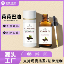 跨境英文迷迭香精油护发面部护理精油皮肤护理头皮及身体按摩精油