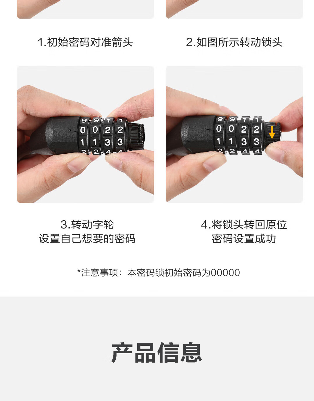 Deli Dl508402 Password Helmet Lock 3.7X1500Mm (Black) (Handle)