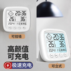 高精度温度計温湿度計室内家庭用高颜値ベビールーム壁掛け精密スマート充電計