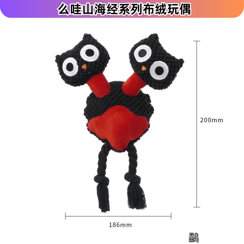 Плюш Toy, домашнее животное, борьба с скукой, издает звуки