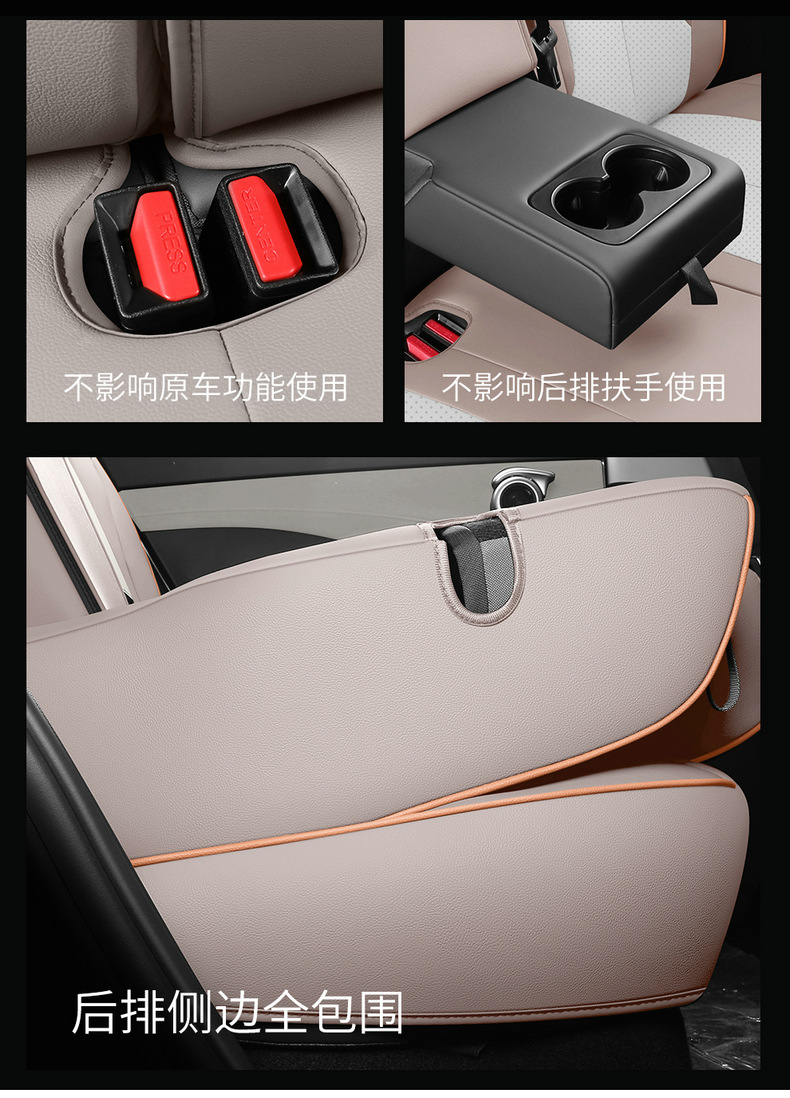 25 Byd Yuan Plus Special Seat Covers, Fully Surrounded Seat Cushions, Smart Driving Version Car Seat Covers, Interior Supplies