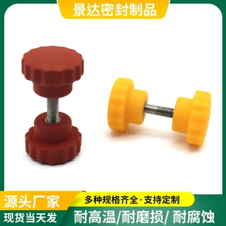 厂家定制氟胶密封件密封紧固件设计开模定制丁腈橡胶密封件可开模