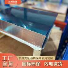 无氧紫铜板0.5 0.6 0.8 1.0 1.5mmTU1 TU0紫铜片贴膜红铜板分切