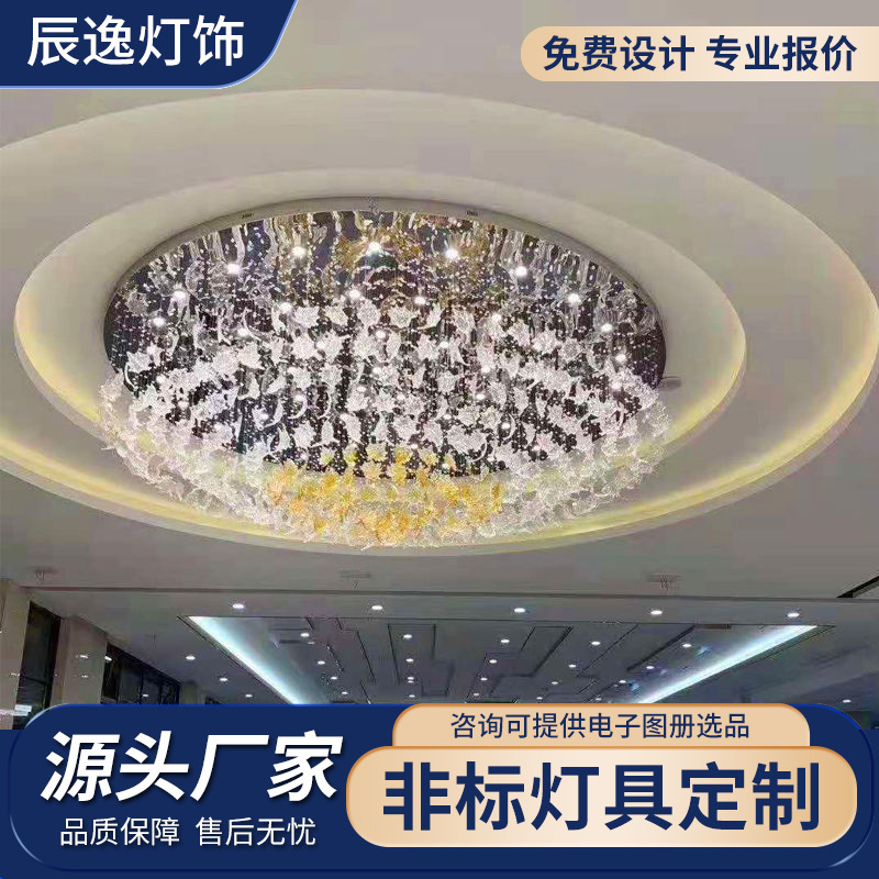 Engineering Crystal Lighting Fixtures, Large Clip-On Lights, Non-Standard Chandeliers, Hotel Wedding Luxury Glass Bent Tube Crystal Decorative Lights Engineering Crystal Lighting Fixtures, Large Clip-On Lights, Non-Standard Chandeliers, Hotel Wedding Luxury Glass Bent Tube Crystal Decorative Lights