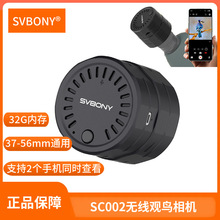 SVBONY SC002WIFI���Ŀ�R�֙C�^�B�������C�������h�R�ĔzӰ����
