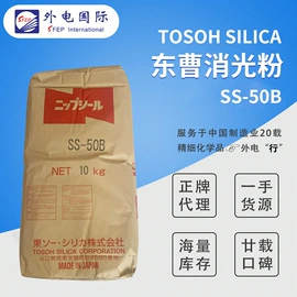 SEBS;消光粉;填充剂