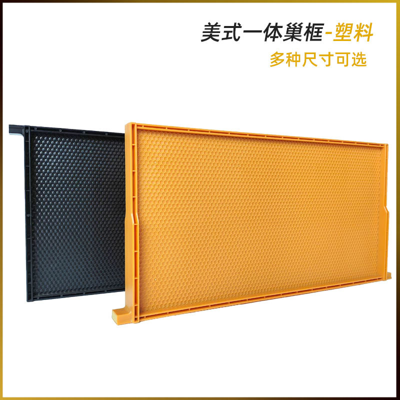 Los fabricantes suministran la base de la abeja de exportación, bazo de abeja, abeja italiana, colmena de plástico de Lang, marco de nido de plástico, lugar integrado americano, envío rápido