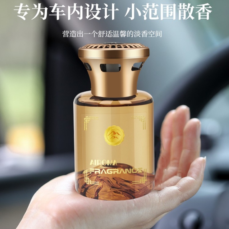 25新款车载香薰车内除味栀子花香水摆件 轻奢汽车香水持久淡香氛|undefined