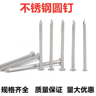 批量供应不锈钢家用圆钉木工钉子手敲土钉洋钉细铁钉衣柜1斤价格