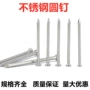 批量木工家用洋钉钉子