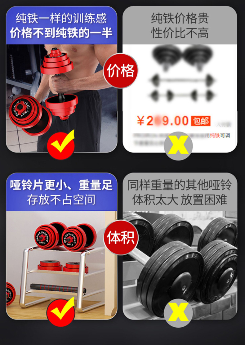 Red set of dumbbells_06.jpg
