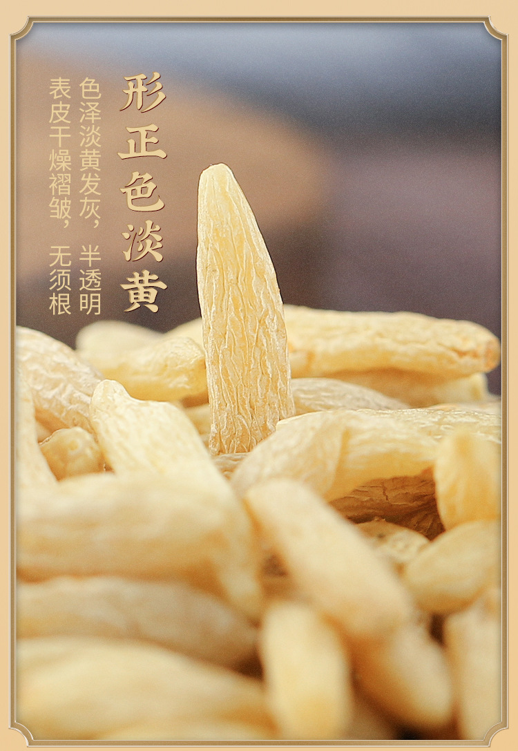 Mai Dong Ophiopogon Root 500g Sichuan Dried Mai Men Dong Sulfur-Free Herbal Tea and Decoction Slices overview