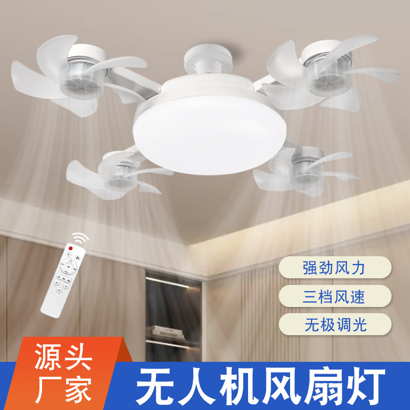 遥控LED直叶风扇灯E27螺口可拆卸扇叶卧室三色调光吸顶吊扇灯