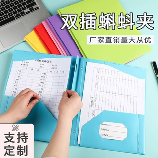 跨境热销现货pp文件夹蝌蚪夹双口文件袋d型美式报告夹收纳