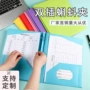 收纳美式跨境双口报告夹