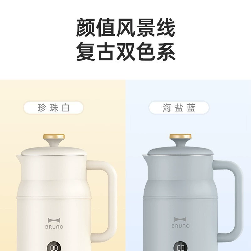 BRUNO Large Capacity Soy Milk Maker DJ02 Blender Home 1L Genuine Flagship Store Official Multifunctional Processor