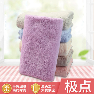 Manufactor wholesale High density Coral towel 35*75cm water uptake thickening soft household Face Towel gift towel