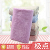 Manufactor wholesale High density Coral towel 35*75cm water uptake thickening soft household Face Towel gift towel