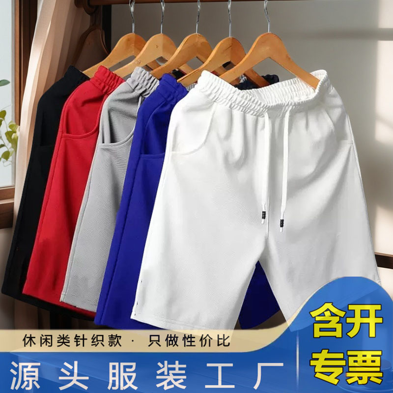 5 점 바지 남자 국경 대외 무역 여름 해변 바지 남자 캐주얼 러닝 스포츠 반바지 남자 5 점 스트레이트 바지